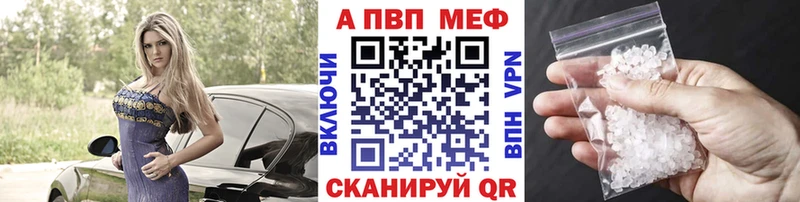 Где продают наркотики Сыктывкар Гашиш  А ПВП  Галлюциногенные грибы  КОКАИН  Мефедрон 