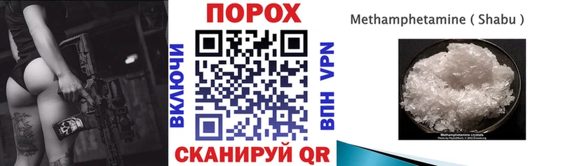 блэк спрут зеркало  Сыктывкар  АМФ Premium  купить  
