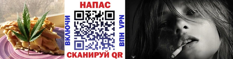 где продают наркотики  Сыктывкар  Cannafood марихуана 