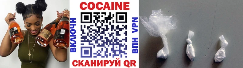Cocaine FishScale  Сыктывкар 
