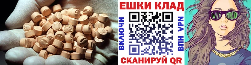ЭКСТАЗИ 280мг  нарко площадка как зайти  Сыктывкар  магазин   