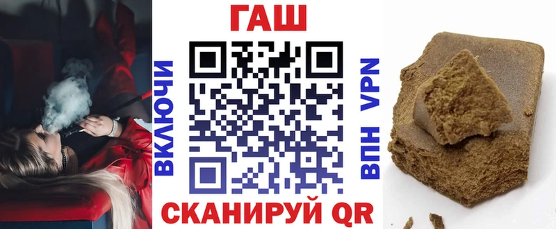 ГАШИШ 40% ТГК  магазин  наркотиков  Сыктывкар 