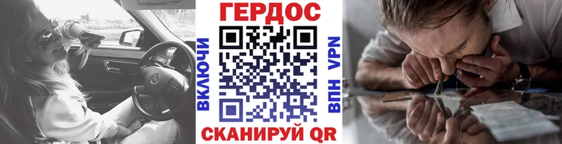 ОМГ ОМГ сайт  Сыктывкар  Героин Афган  где найти  