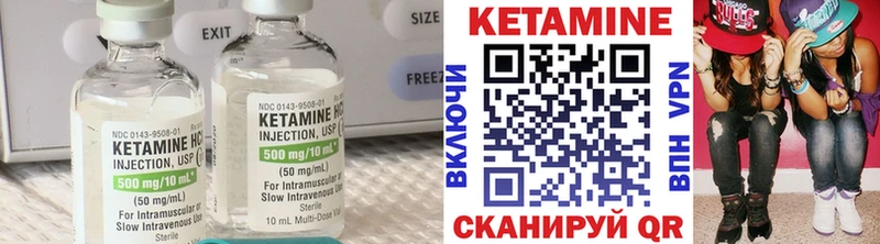 КЕТАМИН VHQ  блэк спрут рабочий сайт  Сыктывкар  где купить наркоту 