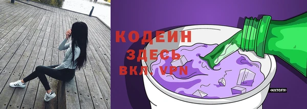 спайс Армянск