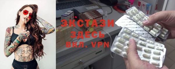 спайс Армянск