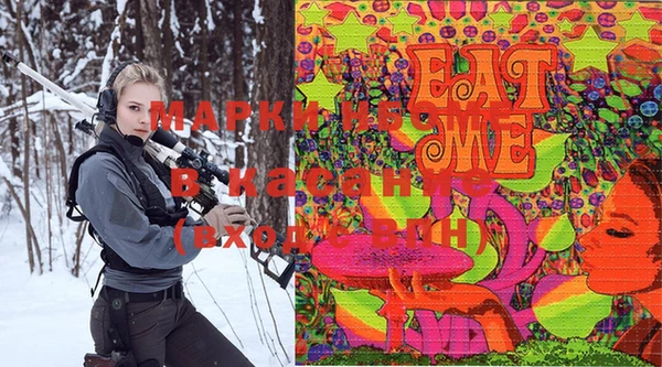 ГАЛЛЮЦИНОГЕННЫЕ ГРИБЫ Арсеньев