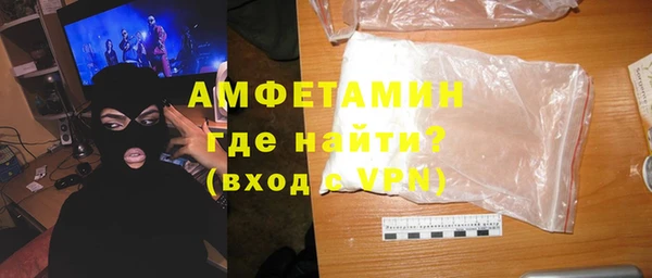 спайс Армянск