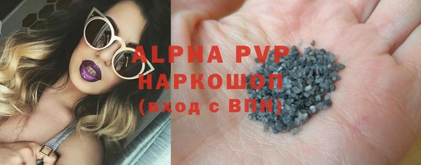 ГАЛЛЮЦИНОГЕННЫЕ ГРИБЫ Арсеньев