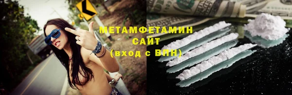 спайс Армянск