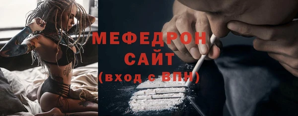 ГАЛЛЮЦИНОГЕННЫЕ ГРИБЫ Арсеньев