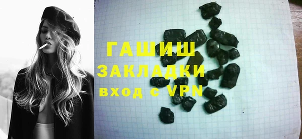 ГАЛЛЮЦИНОГЕННЫЕ ГРИБЫ Арсеньев