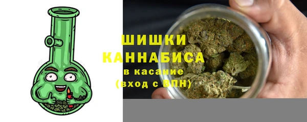 спайс Армянск