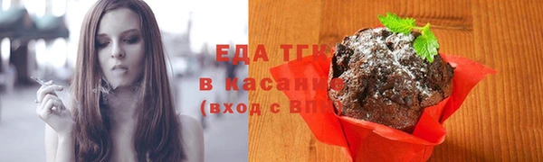 спайс Армянск