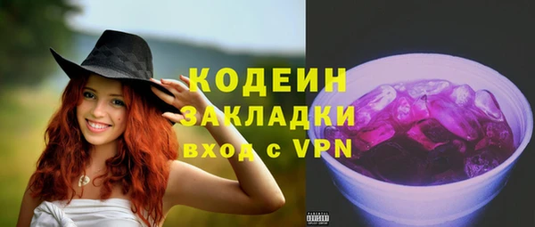 спайс Армянск