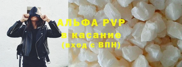 спайс Армянск