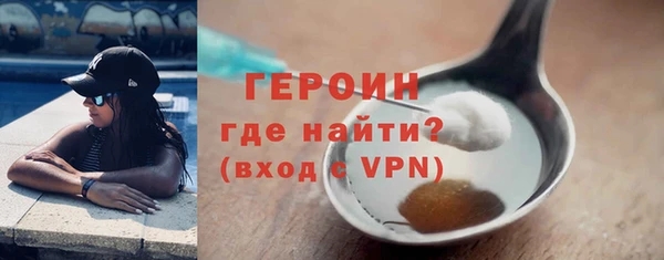 спайс Армянск