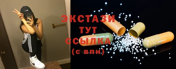 мяу мяу кристалл Аркадак