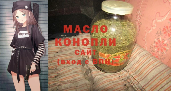 ГАЛЛЮЦИНОГЕННЫЕ ГРИБЫ Арсеньев