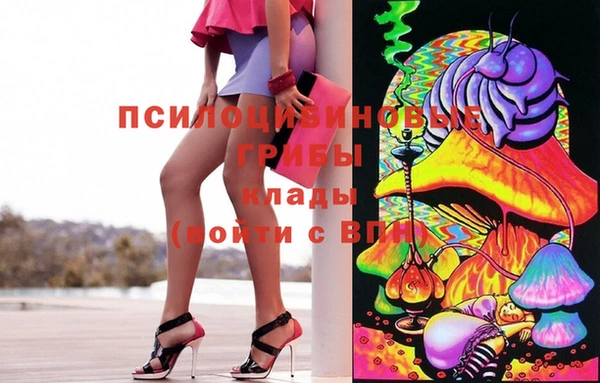 мяу мяу кристалл Аркадак