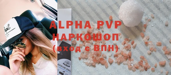 мяу мяу кристалл Аркадак