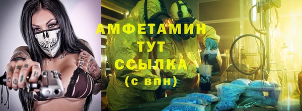 спайс Армянск