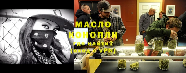 ГАЛЛЮЦИНОГЕННЫЕ ГРИБЫ Арсеньев