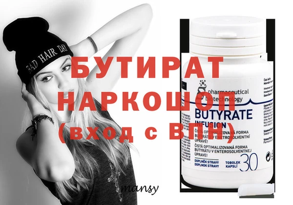 mdma Иннополис