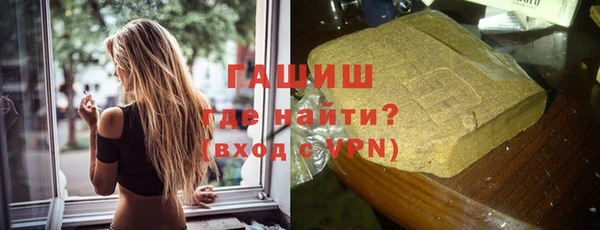 мяу мяу кристалл Аркадак