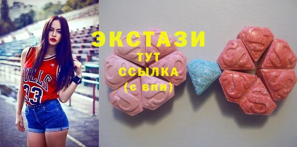 мяу мяу кристалл Аркадак
