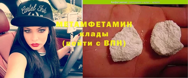 мяу мяу кристалл Аркадак