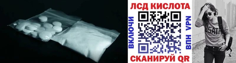 kraken   цена наркотик  Сыктывкар  ЛСД экстази ecstasy 