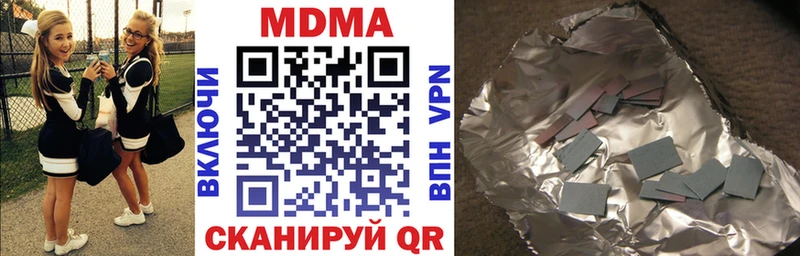 МДМА кристаллы  Сыктывкар 