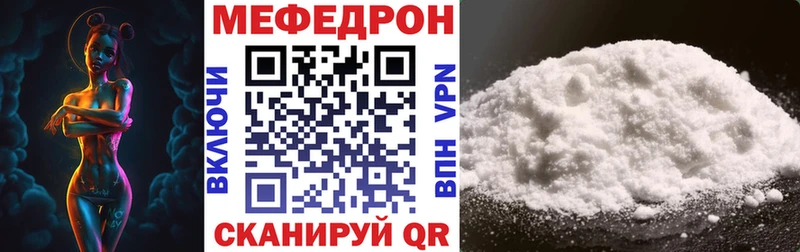 купить наркоту Сыктывкар Меф mephedrone