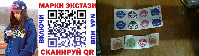 Марки N-bome 1,5мг  Сыктывкар 